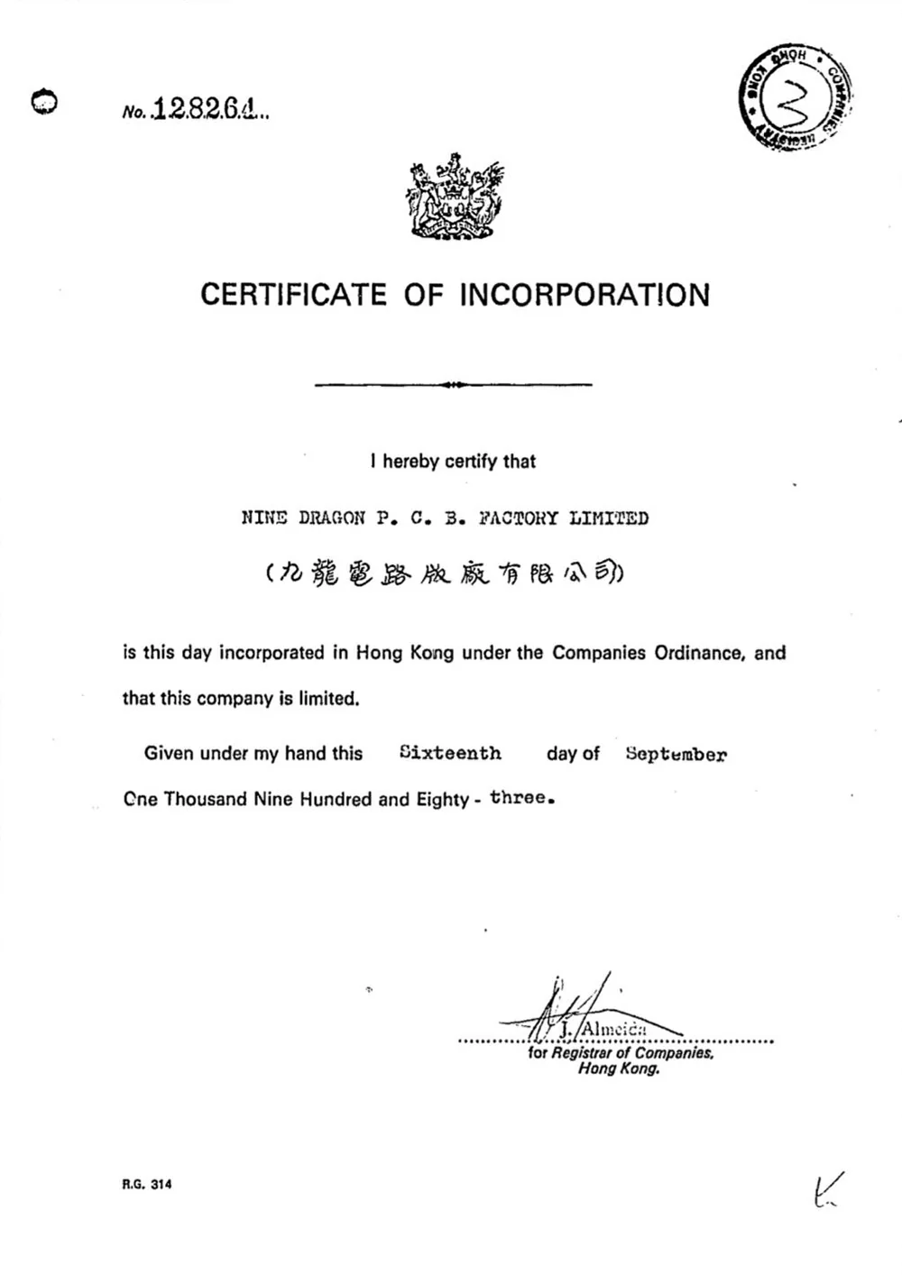 Certificate of Incorporation No. 128264 from the Registrar of Companies, Hong Kong, certifying that Nine Dragon P.C.B. Factory Limited was incorporated on 16 September 1983
